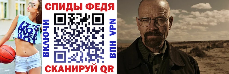 Амфетамин Розовый Серафимович