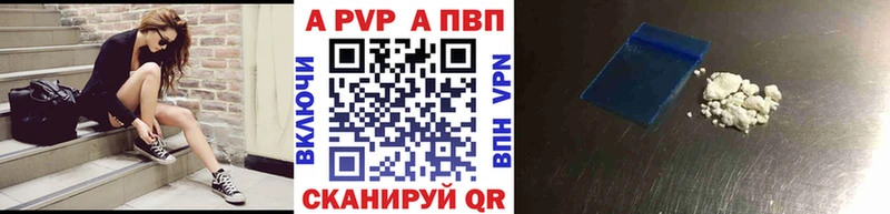 A PVP Соль  mega ТОР  Серафимович 