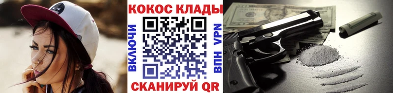 КОКАИН FishScale  MEGA ТОР  Серафимович 