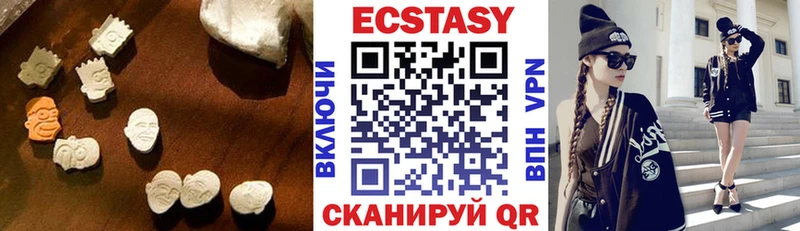 Экстази 300 mg  Серафимович 