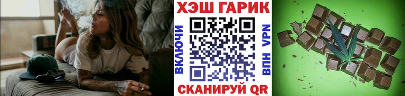 Гашиш 40% ТГК  продажа наркотиков  Серафимович 