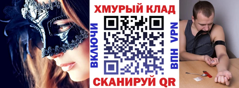 ГЕРОИН Афган  Серафимович 