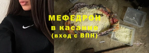 метадон Абинск