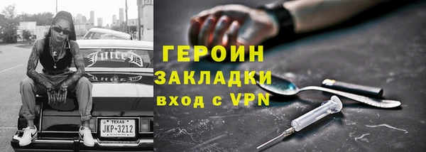экстази Абдулино