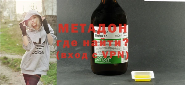 экстази Абдулино