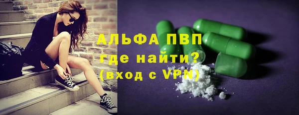 экстази Абдулино