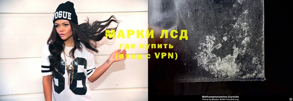 экстази Абдулино