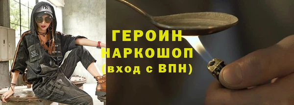 экстази Абдулино