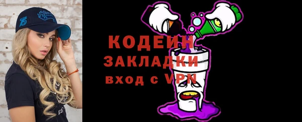 метадон Абинск
