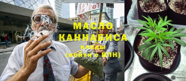 экстази Абдулино
