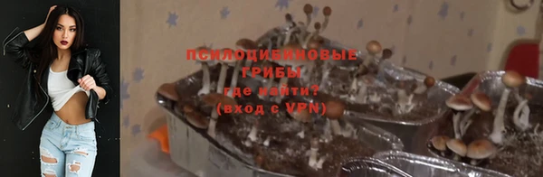 экстази Абдулино