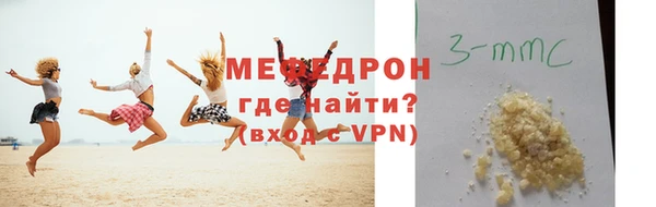 крисы Абаза