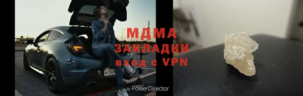 метадон Абинск