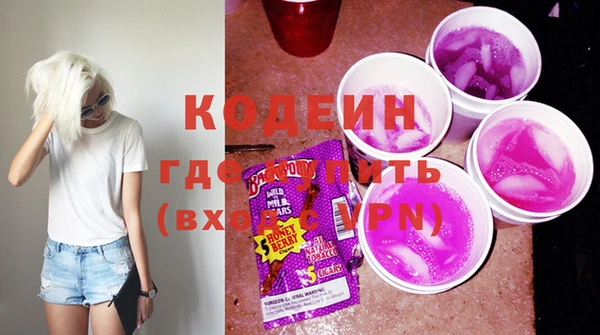 кокаин VHQ Алексин