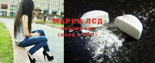 экстази Абдулино