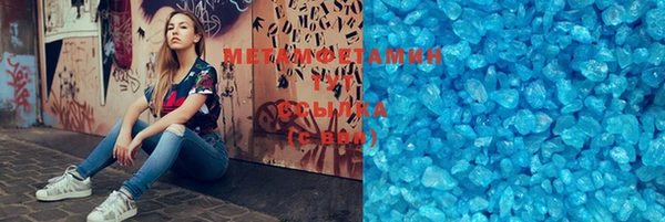метадон Абинск