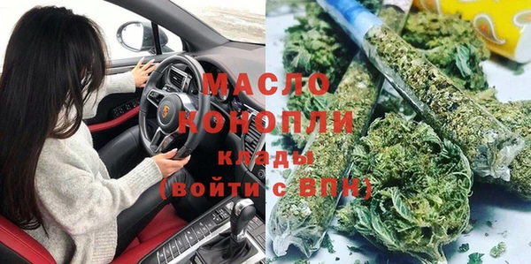 экстази Абдулино