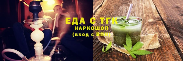метадон Абинск