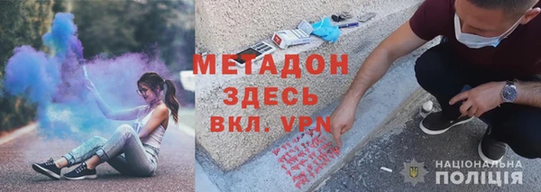 метадон Абинск