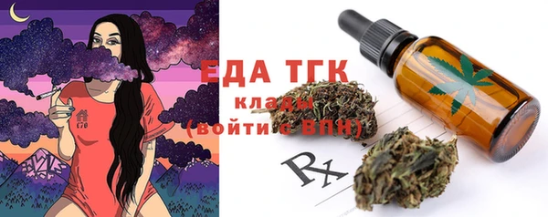экстази Абдулино
