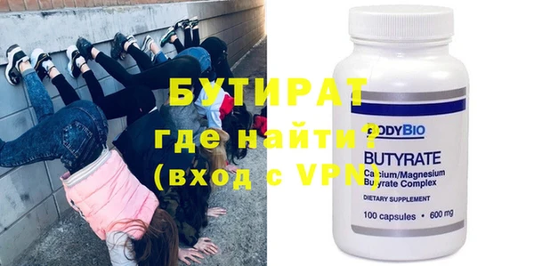 крисы Абаза