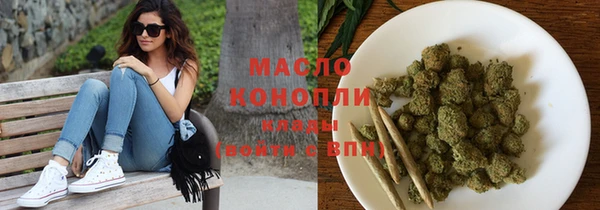 метадон Абинск