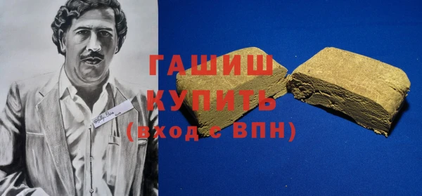 метадон Абинск