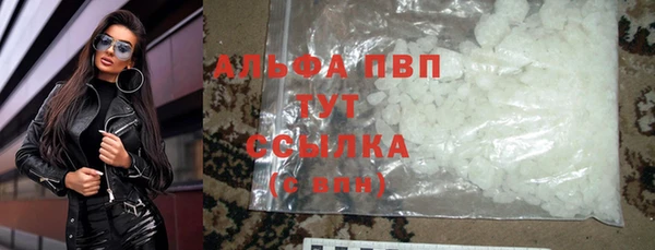 экстази Абдулино