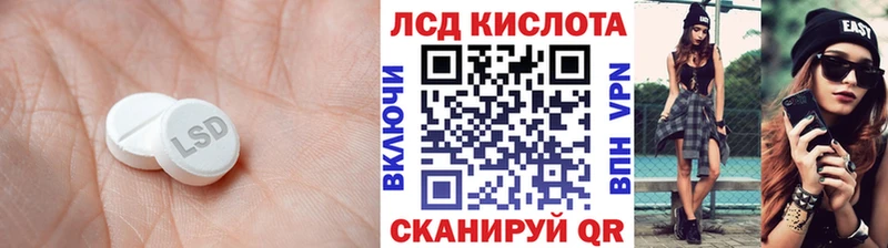 купить   Серафимович  ЛСД экстази кислота 