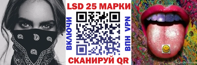 Наркотические марки 1,8мг  ссылка на мегу tor  Серафимович 