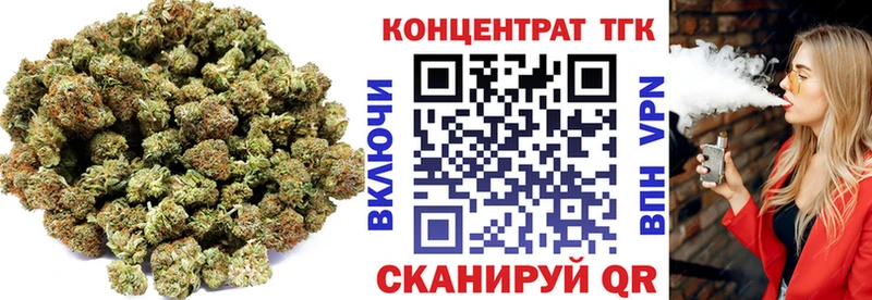 ТГК вейп Серафимович