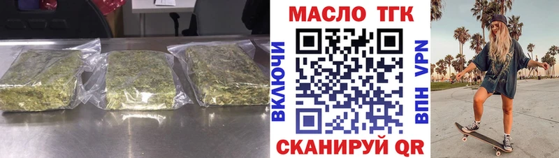 ТГК вейп с тгк купить Серафимович